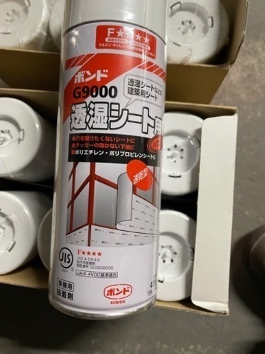 ボンドG9000透湿シート用430mlエアゾール缶　10缶