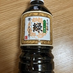 新品未開封　まるはら 濃口醤油 緑 1L