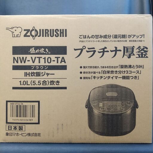 ☆ジモティー割あり☆三菱/2ﾄﾞｱ冷蔵庫/2020/クリ-ニング済み/HG-4327