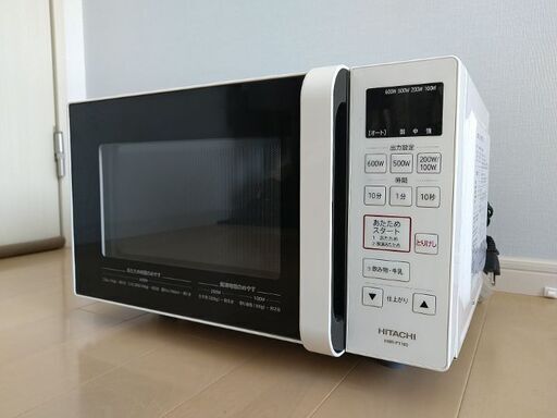 日立　電子レンジ