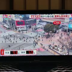 液晶テレビpanasonic viera fullHD　本日中...