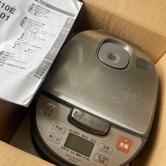 家電 キッチン家電 炊飯器