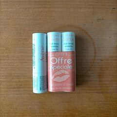 Avene リップクリーム