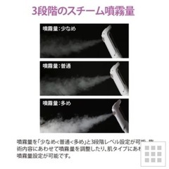 新品✳︎フェイシャルスチーマー