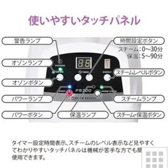 新品✳︎フェイシャルスチーマー