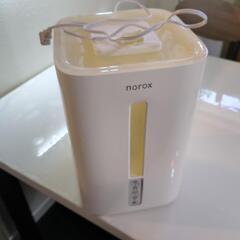 
除菌ができる加湿器
norox(ノロックス) ミスト噴霧器