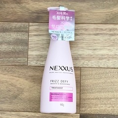 NEXXUS(ネクサス) スムースアンドマネージャブル コンディ...