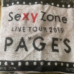 SexyZone 2019 タオル