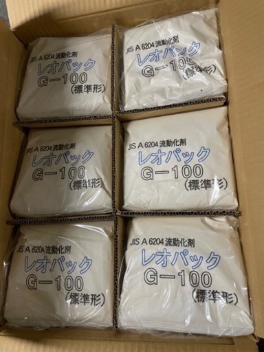 流動化剤レオパックG100 171個 (みやはん) 武蔵新田のその他の中古あげます・譲ります｜ジモティーで不用品の処分