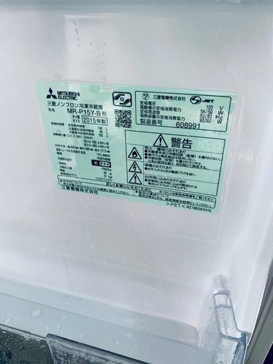 送料設置無料❗️業界最安値✨家電2点セット 洗濯機・冷蔵庫152