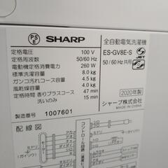 SHARP洗濯機 20年製 8.0kg                 TJ4196