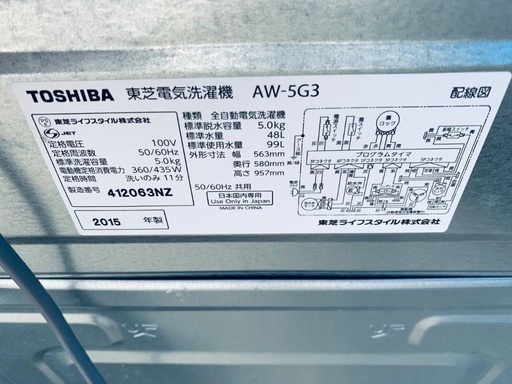 送料設置無料❗️業界最安値✨家電2点セット 洗濯機・冷蔵庫163