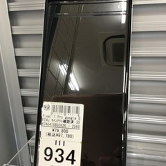 【トレファク神戸新長田】google Pixel 7 Pro入荷しました！【取りに来れる方限定】