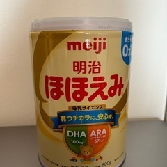 ほほえみ缶(未開封)ベビーミルクお食事用品