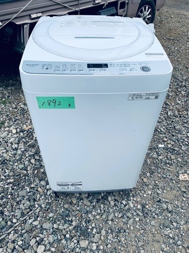 856⭕️設置無料 洗濯機 冷蔵庫 一人暮らし 安い 中古 家電セット 三匹の子