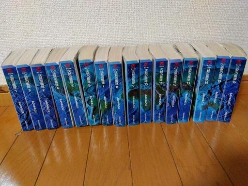 漫画　沈黙の艦隊