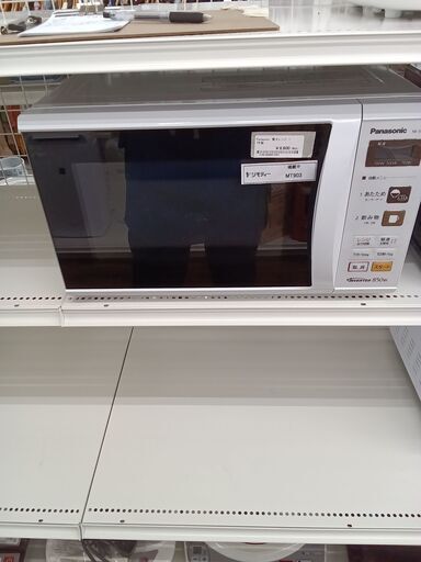 ★ジモティ割あり★ Panasonic 電子レンジ  17年製 動作確認／クリーニング済み MT903