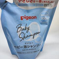 ピジョン Pigeon ベビー泡シャンプー 詰めかえ用 300ml