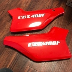 ホンダ　cbx400f  サイドカバー美品