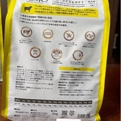 ドッグフード　エルモ　ELMO 3kg×3袋