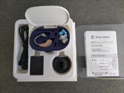 補聴器　集音器　ショップジャパン楽ちんヒヤリング(ベージュ)　未使用品