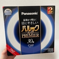 Panasonic蛍光灯丸型クール色