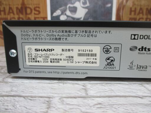 シャープ SD-NT1000 ブルーレイレコーダー リモコン付 2017年製 中古品 【ハンズクラフト宜野湾店】