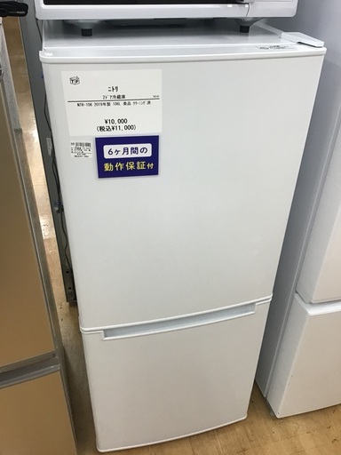 ✨2018年製✨ 2733番 シャープ✨冷凍冷蔵庫✨SJ-W352D-N‼️ ✨2018年製✨ 2733番 シャープ✨冷凍冷蔵庫✨SJ-W352D-N‼️