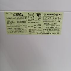 ☆ジモティ割あり☆ SHARP 冷蔵庫 179L 20年製 動作確認／クリーニング 