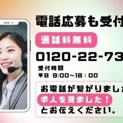 【限定求人】大手航空機業界！すぐに覚えられるかんたん検査・仕分け作業！製造正社員／未経験大歓迎 - 正社員