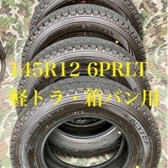 「商談中11日予定」⑦軽トラ・箱バン用の冬用タイヤ4本