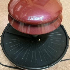 ザイグル ZALGLE　赤外線ロースター　