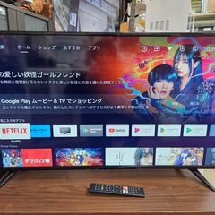 リサイクルショップどりーむ荒田店 No10872　NHKが映らないネット専用テレビ！　チューナーレスフルHD液晶テレビ　2022年製　42V型　Android TV　YouTubeやNetflixなど対応してます♪ リサイクルショップどりーむ荒田店 No10872 NHKが映らないネット専用