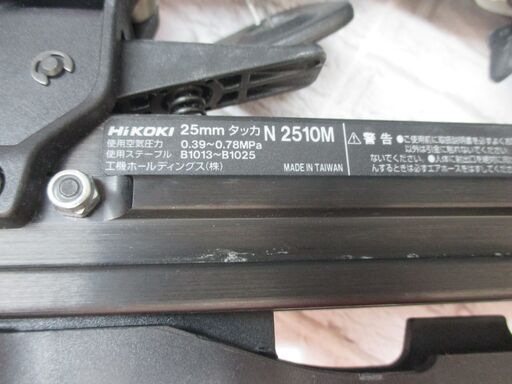 HIKOKI ハイコーキ N2504M タッカ 中古品 【ハンズクラフト宜野湾店】