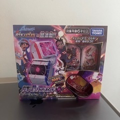 ダイマックスの中古が安い！激安で譲ります・無料であげます｜ジモティー