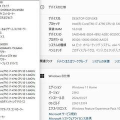 高性能 ゲーミングPC34