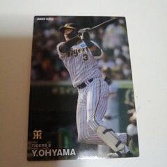 プロ野球カードカルビー阪神タイガース