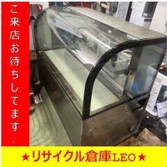 S2091　業務用ケーキショーケース　富士鋼機　商用空冷冷蔵庫　...