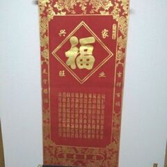 中国装飾軸