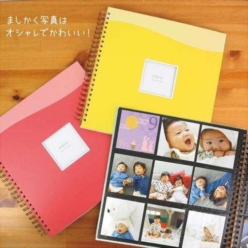 【新品未使用】ましかく写真アルバム4冊セット