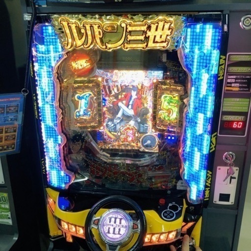 【売約済】パチンコ台 ゲーセンパチンコ  ルパン三世 レトロ ラック付