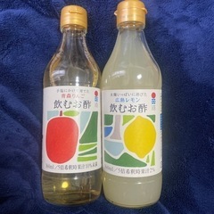 飲むお酢　青森りんご&広島レモン