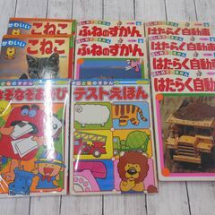 No.324　ずかん・えほん　10冊まとめ売り（バラ売り可）