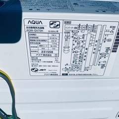 ⭐️AQUA 電気洗濯機⭐️ ⭐️AQW-GV70H⭐️
