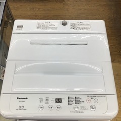 #C-56【ご来店頂ける方限定】Panasonicの5、0Kg洗濯機です