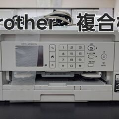 複合機　brother　FAX　プリンター　コピー