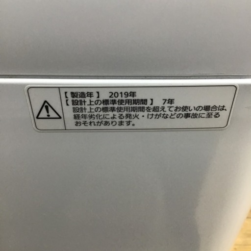 C-56【ご来店頂ける方限定】Panasonicの5、0Kg洗濯機です - 洗濯機 
