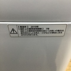 #C-56【ご来店頂ける方限定】Panasonicの5、0Kg洗濯機です