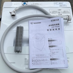 【RKGSE-149】特価！アイリスオーヤマ/6kg/全自動洗濯機/IAW-T604E/中古/2023年製/当社より近隣地域無料配達