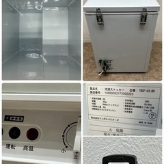 テンポス 業務用 冷凍ストッカー 93L フリーザー 厨房 飲食店 